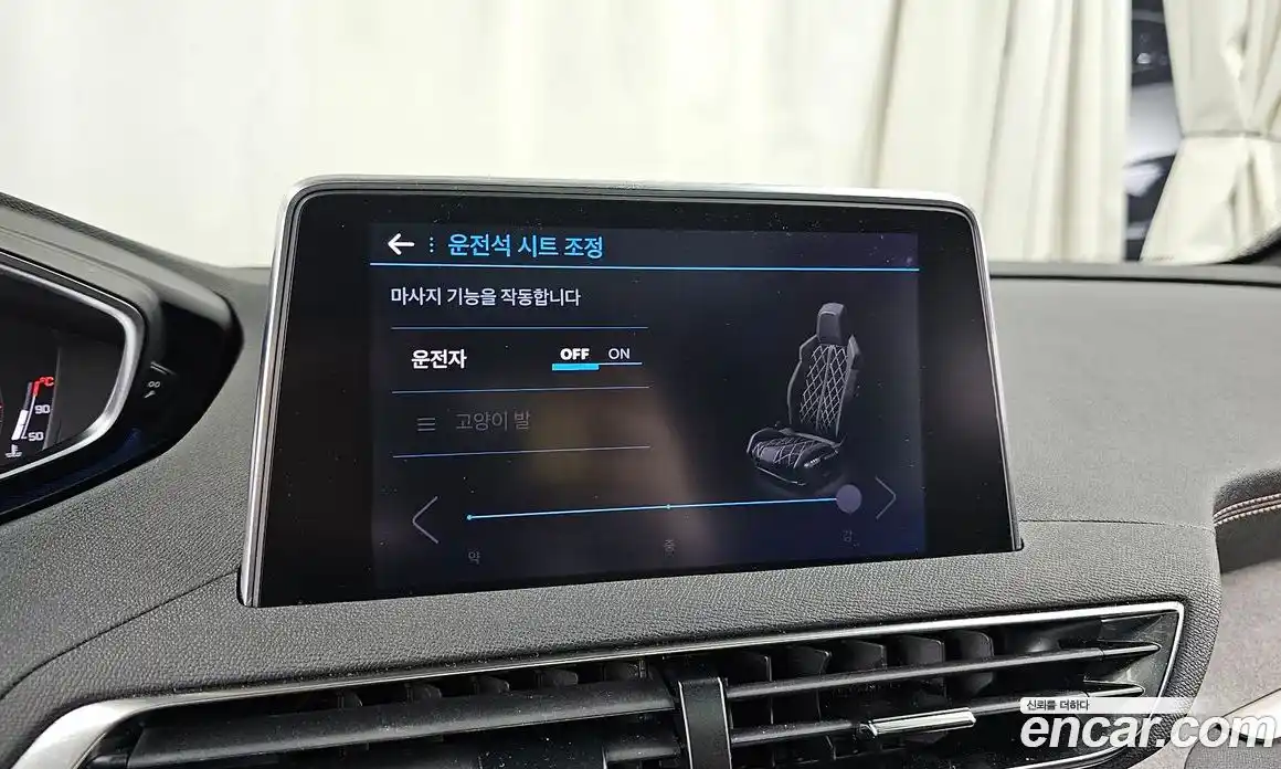 Peugeot 3008 2022 1.2 гидро в Москве № 1418810, фото 17