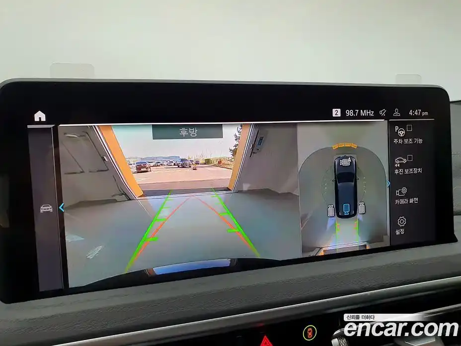 BMW iX3 2025 0.2 Автомат в Москве № 1421563, фото 14