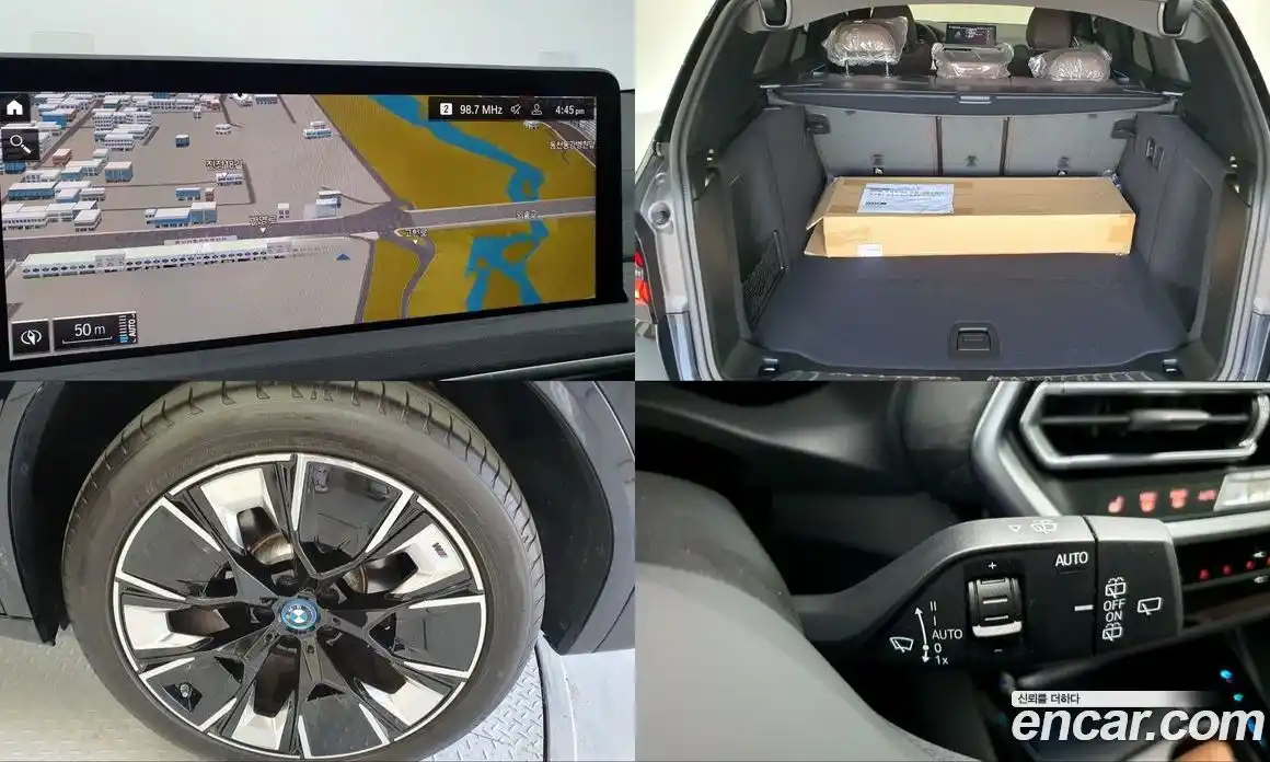 BMW iX3 2025 0.2 Автомат в Москве № 1421563, фото 20