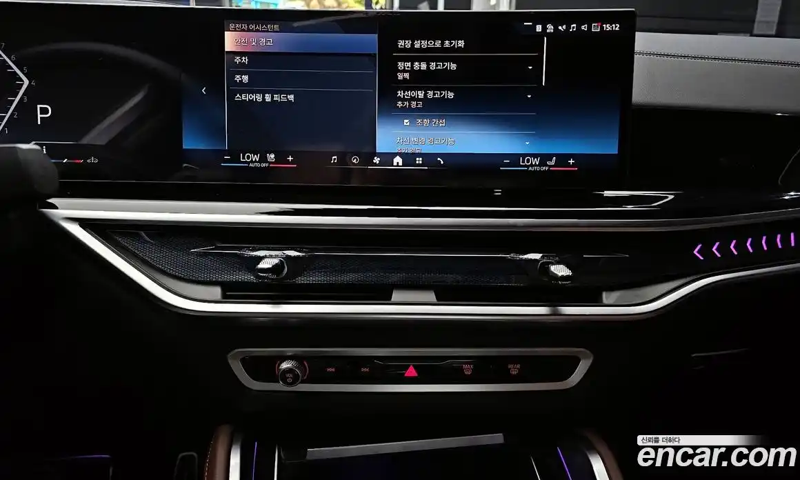 BMW X6 2025 3.0 Автомат в Москве № 1421577, фото 15