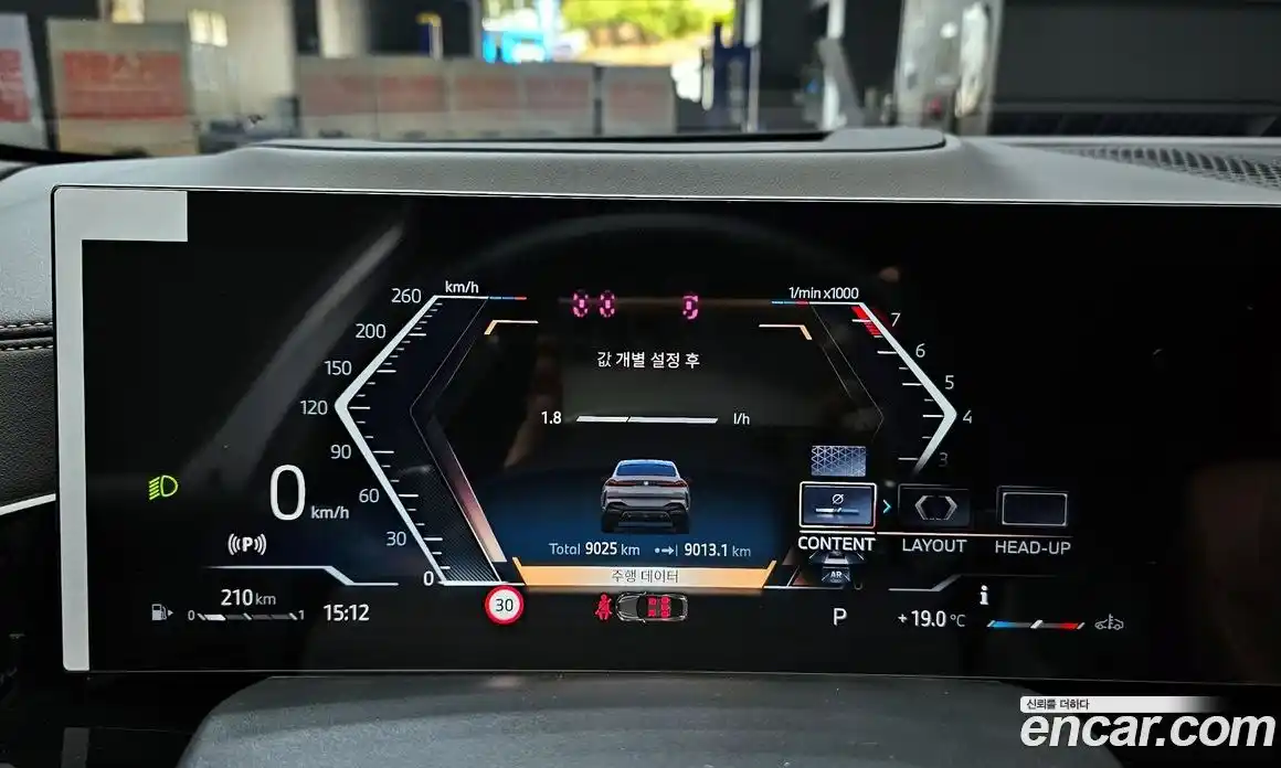 BMW X6 2025 3.0 Автомат в Москве № 1421577, фото 8