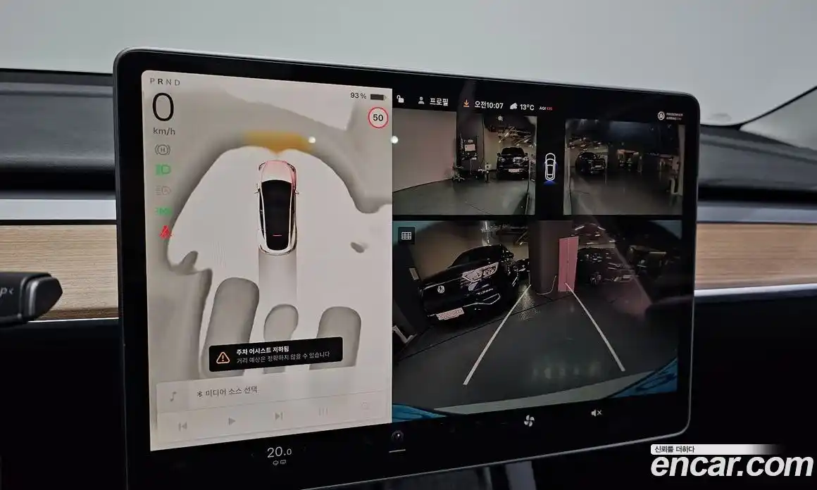 Tesla Model Y 2024 0.2 гидро в Москве № 1423801, фото 15