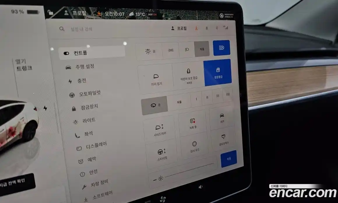 Tesla Model Y 2024 0.2 гидро в Москве № 1423801, фото 17