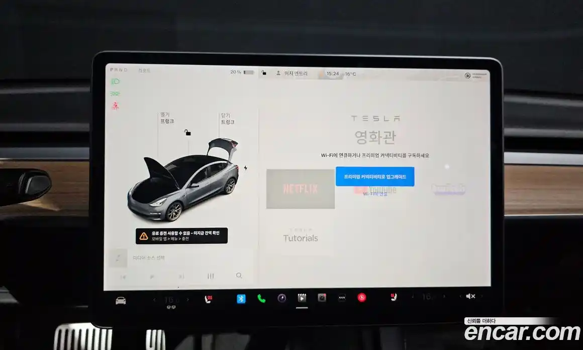 Tesla Model 3 2021 0.2 гидро в Москве № 1423813, фото 16