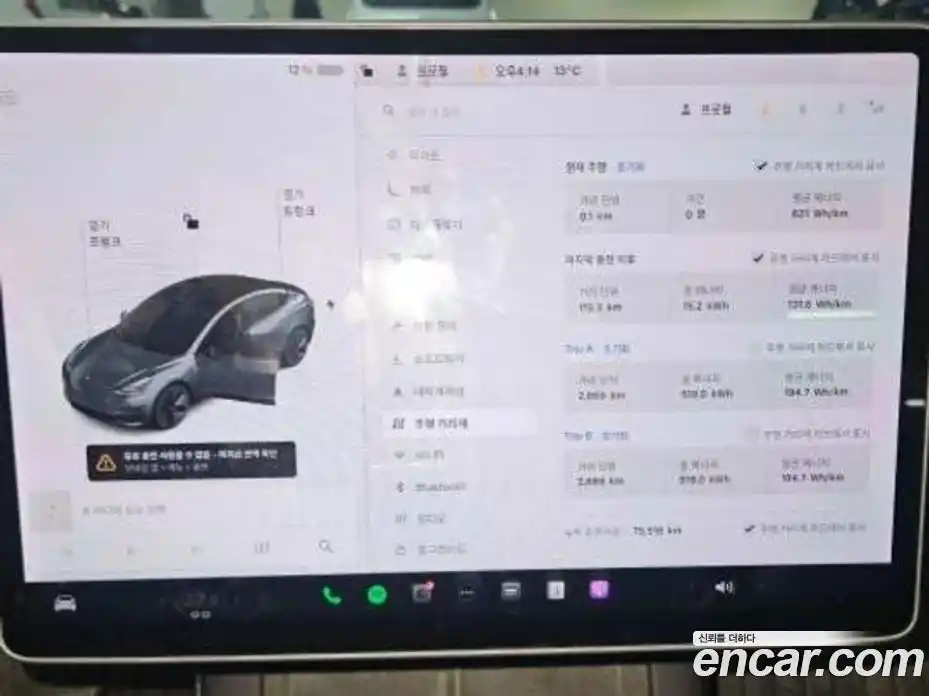 Tesla Model 3 2022 1.1 гидро в Москве № 1423861, фото 7