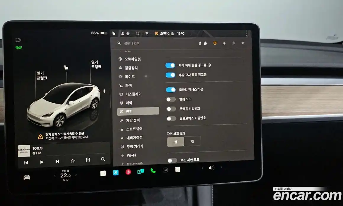 Tesla Model Y 2022 0.2 гидро в Москве № 1423885, фото 16