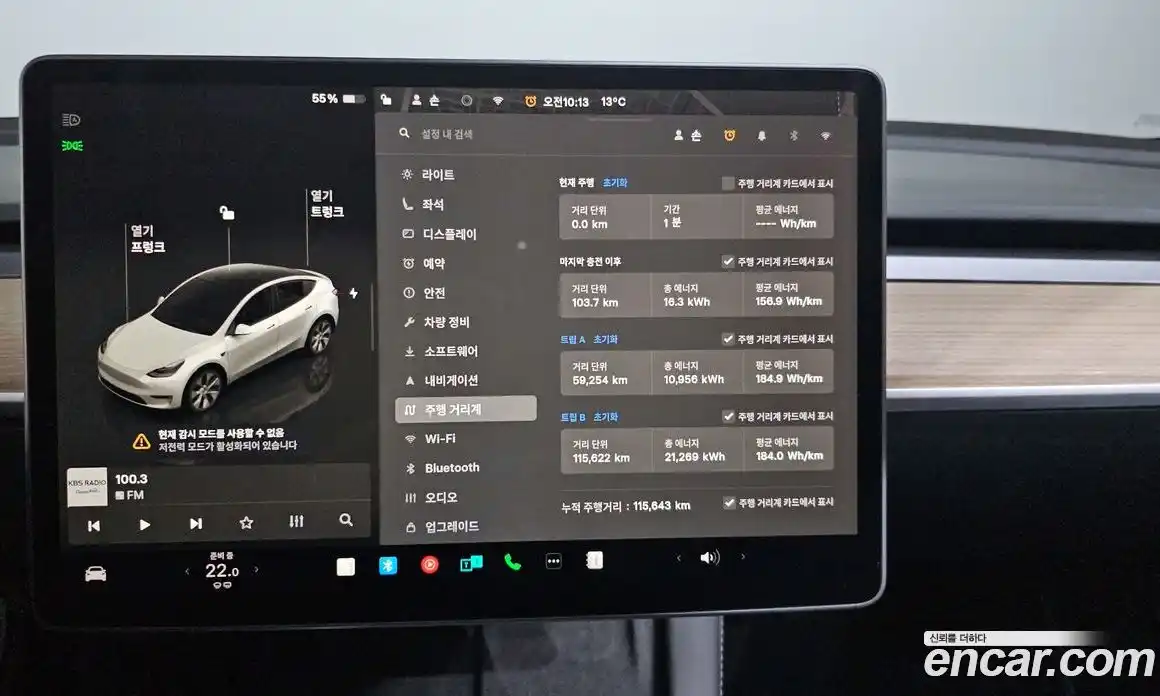Tesla Model Y 2022 0.2 гидро в Москве № 1423885, фото 8