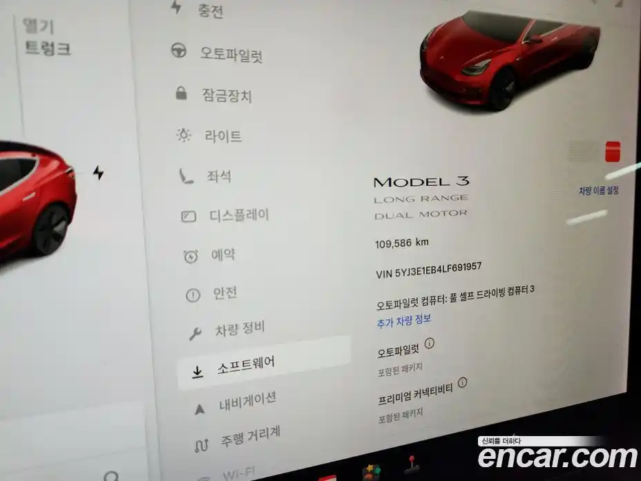 Tesla Model 3 2020 1.0 гидро в Москве № 1423941, фото 11