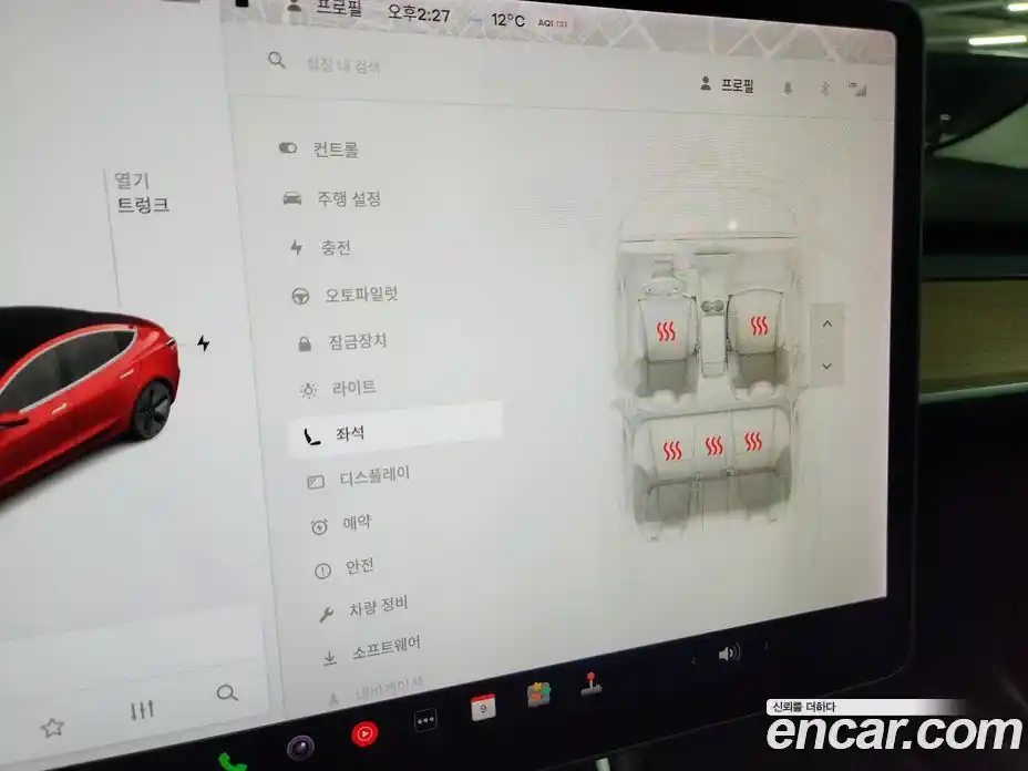 Tesla Model 3 2020 1.0 гидро в Москве № 1423941, фото 10