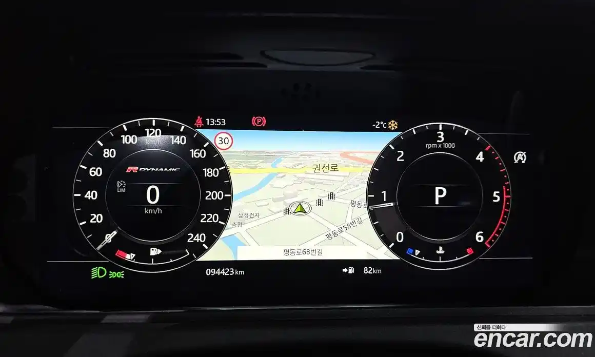 Land Rover Range-Rover Velar 2018 2.0 гидро в Москве № 166388, фото 8