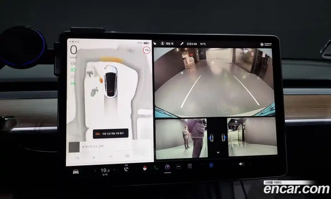 Tesla Model Y 2023 0.2 гидро в Москве № 167869, фото 15