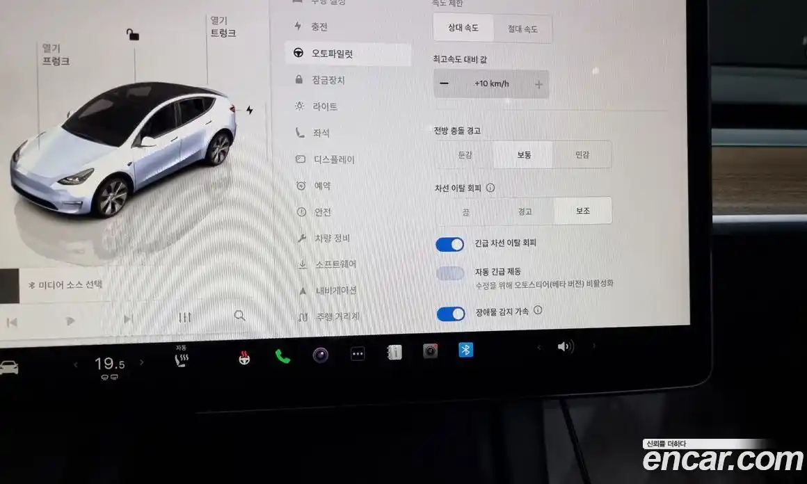 Tesla Model Y 2023 0.2 гидро в Москве № 167869, фото 16