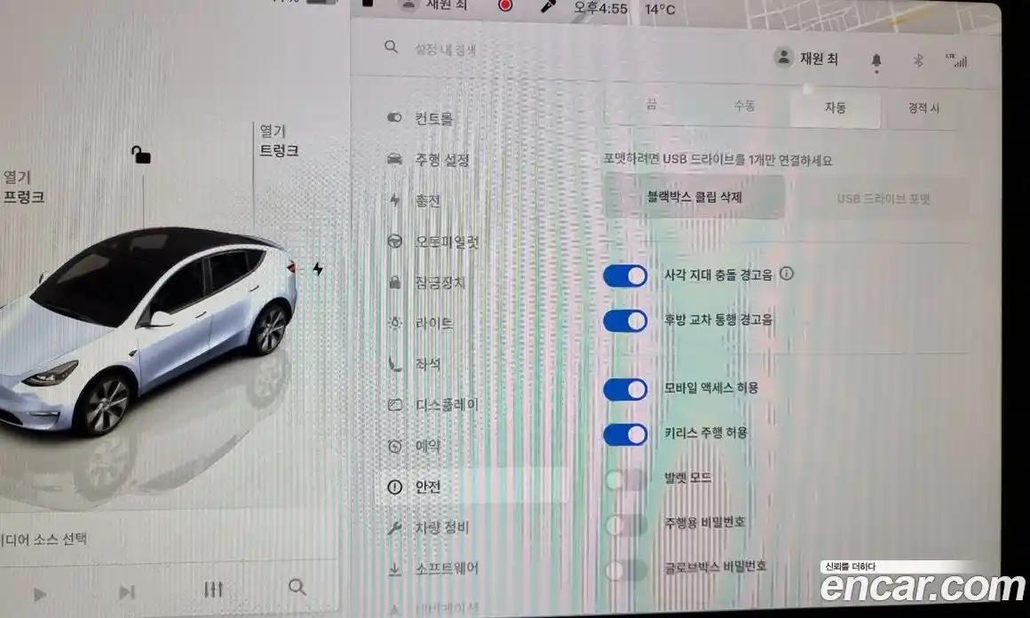 Tesla Model Y 2023 0.2 гидро в Москве № 167869, фото 17