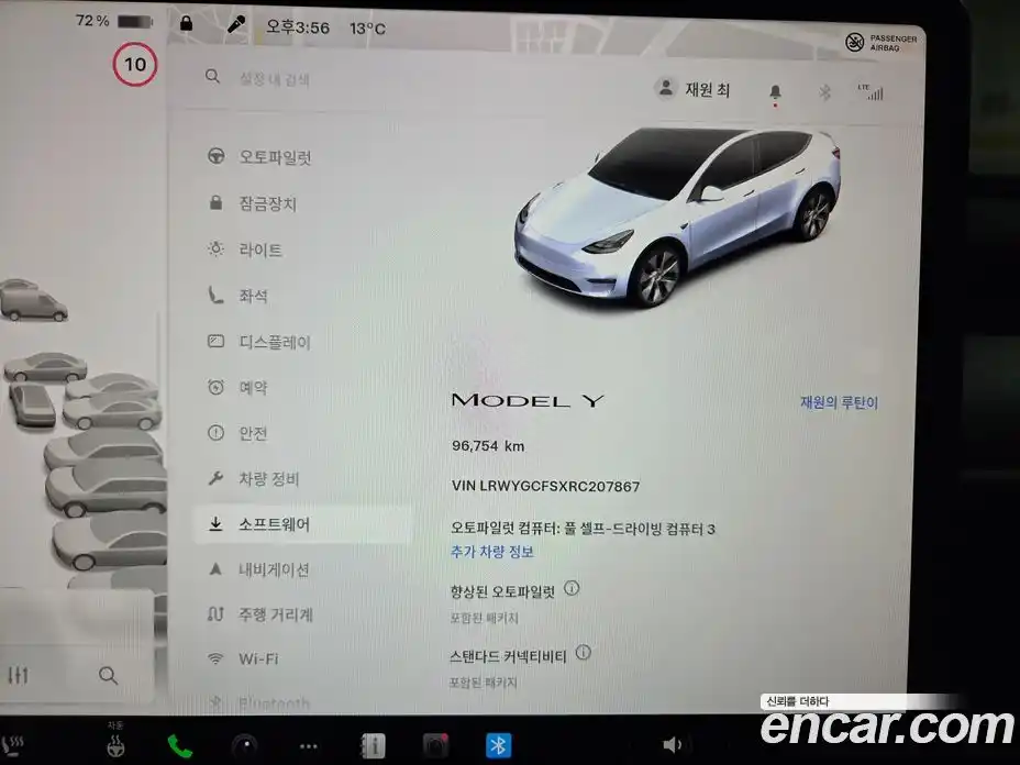 Tesla Model Y 2023 0.2 гидро в Москве № 167869, фото 7