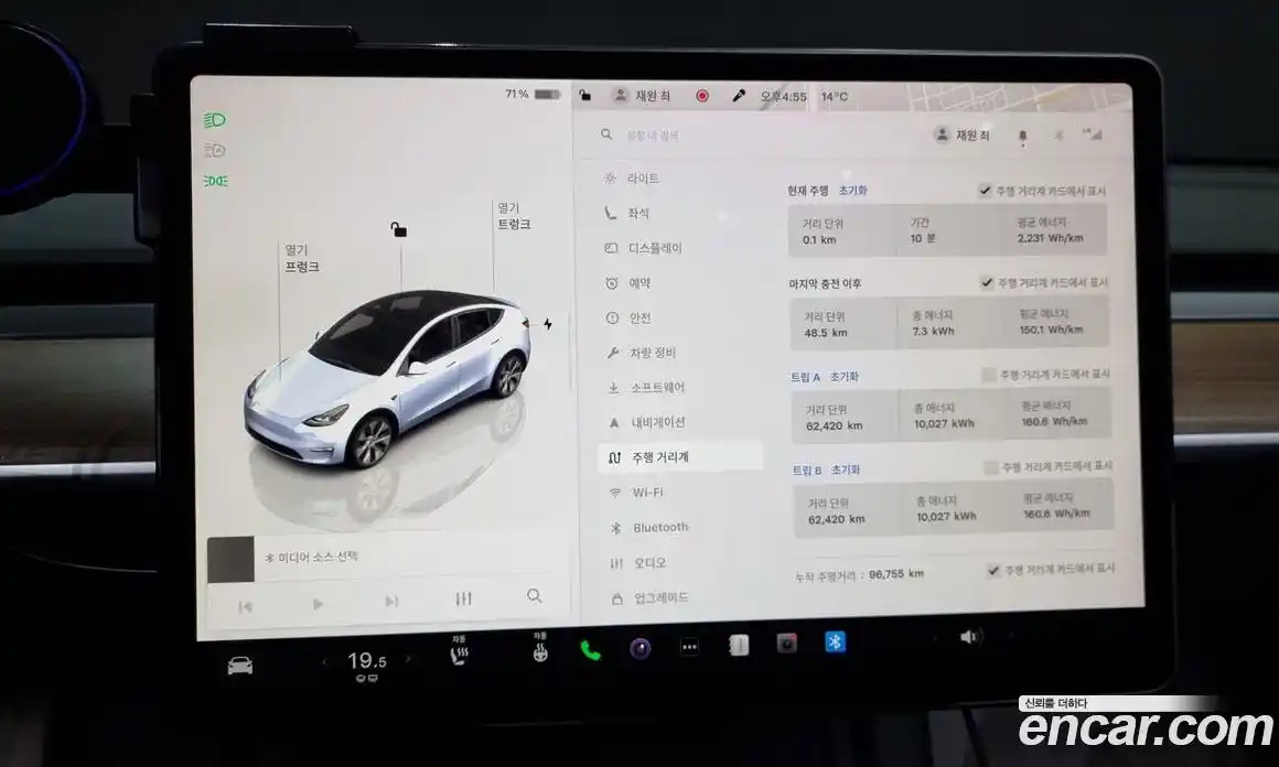 Tesla Model Y 2023 0.2 гидро в Москве № 167869, фото 8
