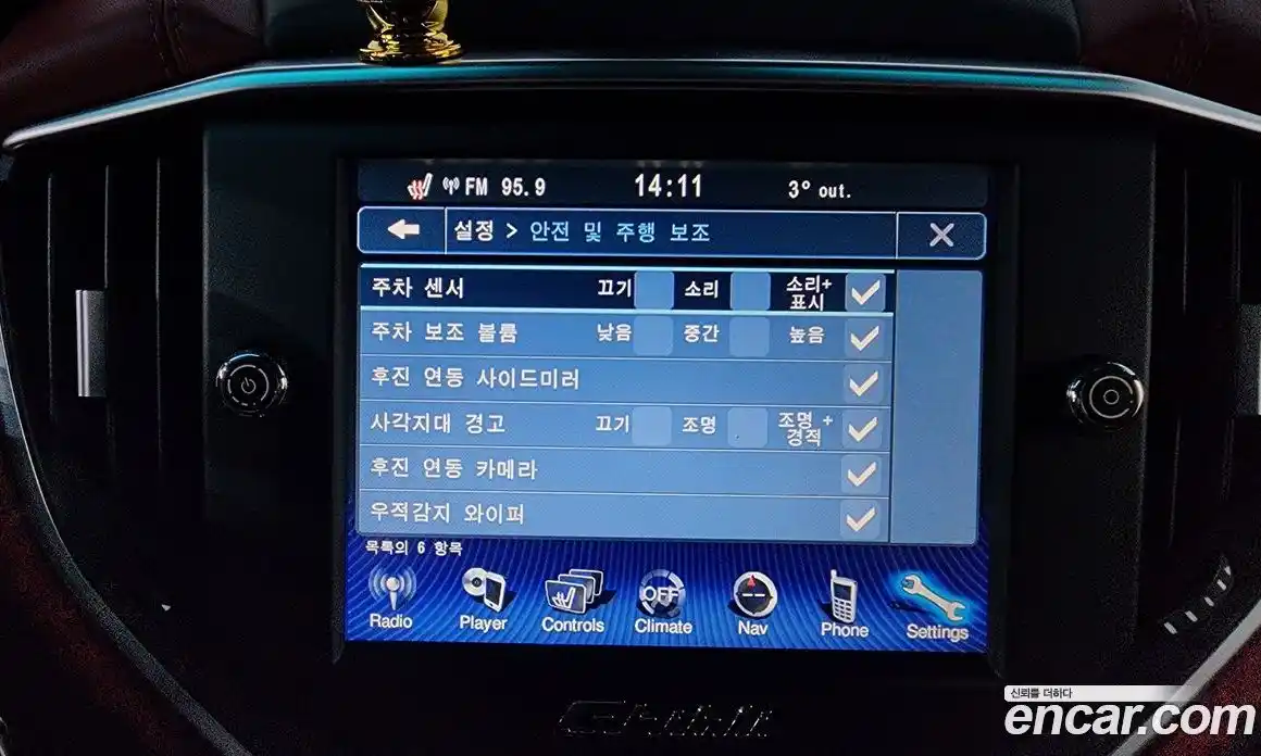 Maserati Ghibli 2016 3.0 гидро в Москве № 255954, фото 16