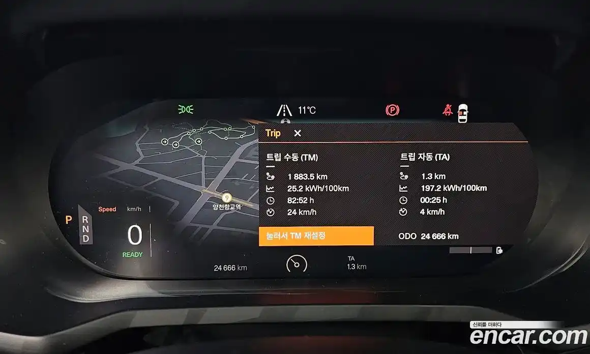 Polestar Polestar 2 2023 0.2 гидро в Москве № 284056, фото 8