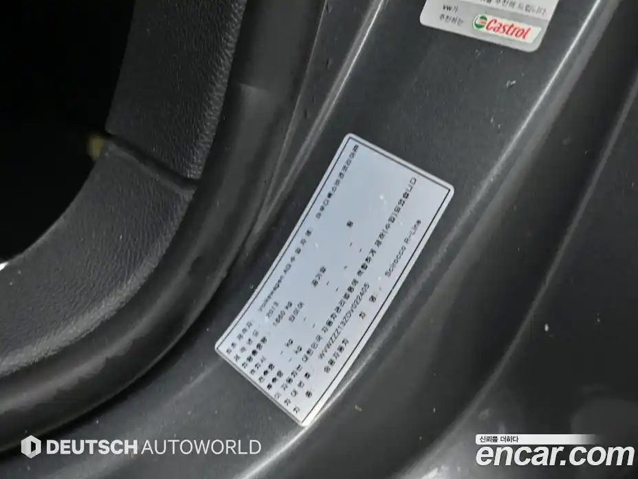 Volkswagen Scirocco 2013 2.0 гидро в Москве № 1198265, фото 20