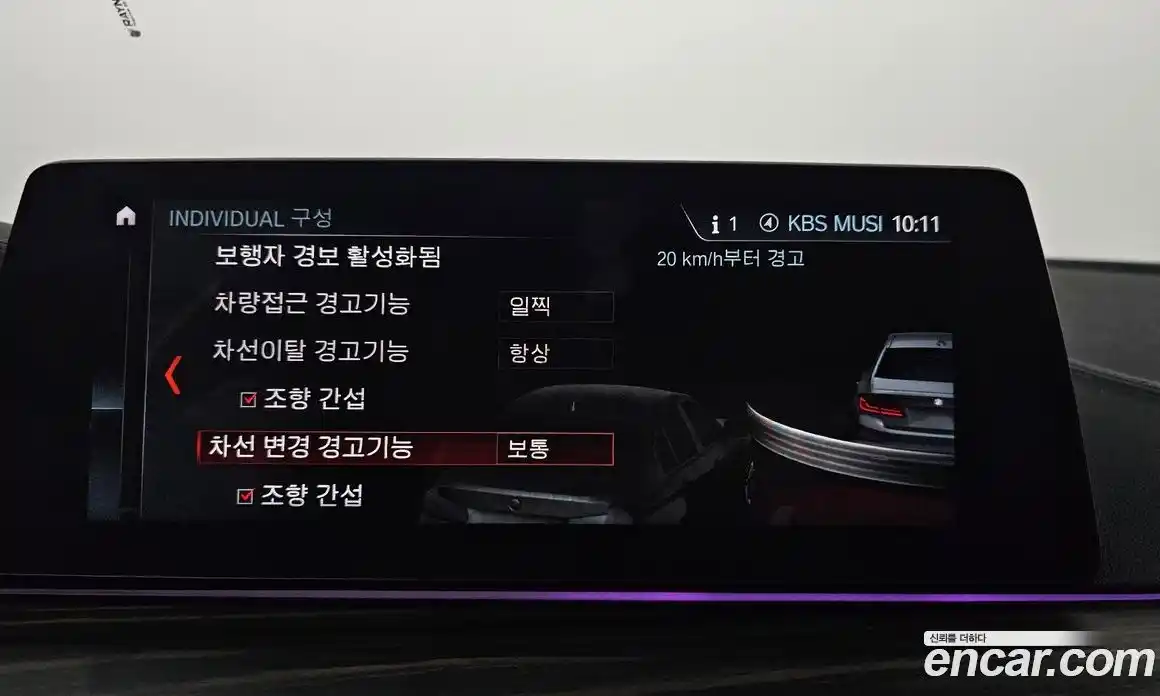 BMW 5-Series 2018 2.0 гидро в Москве № 1248233, фото 16