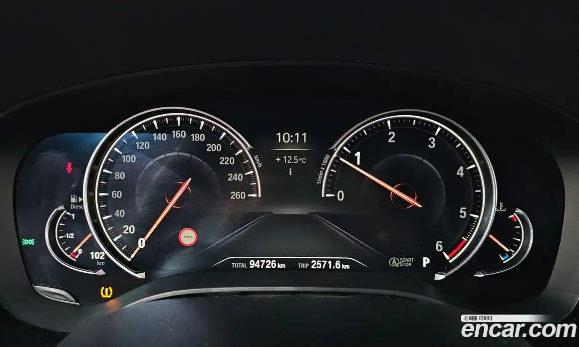BMW 5-Series 2018 2.0 гидро в Москве № 1248233, фото 8