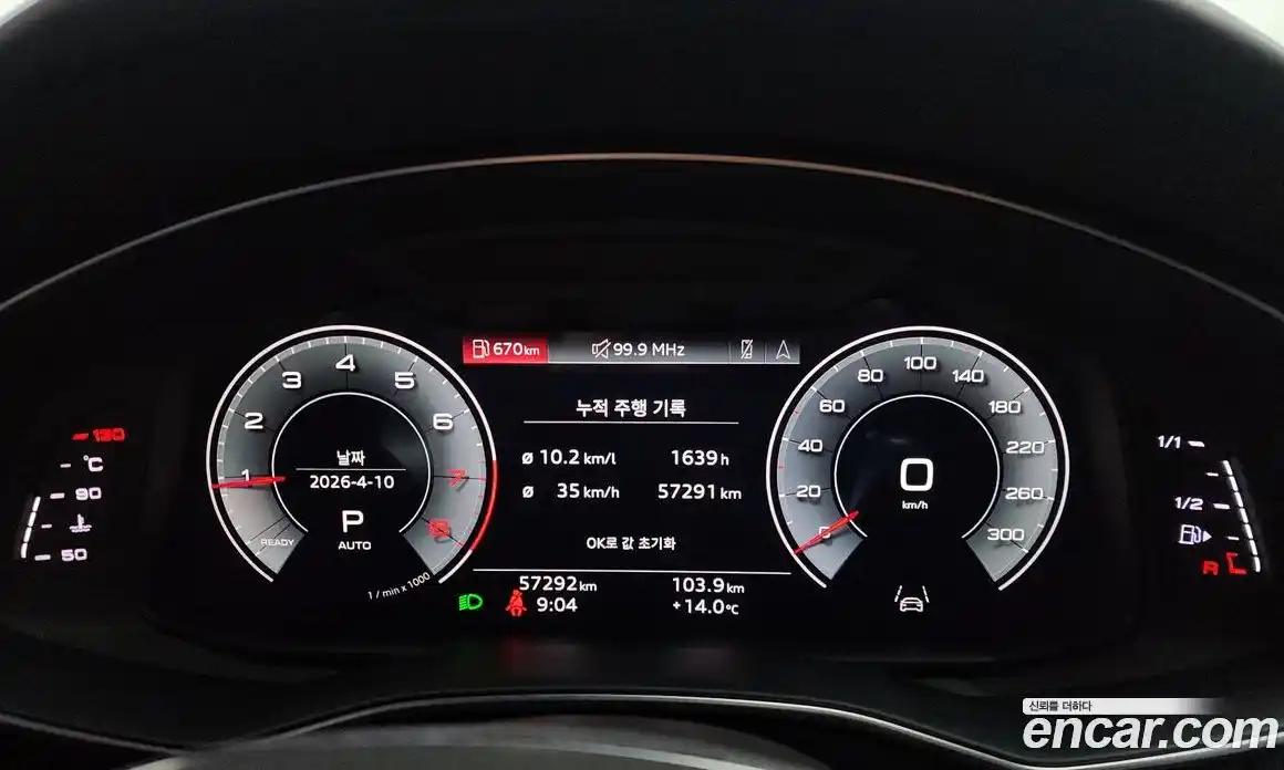 Audi A6 2022 2.0 гидро в Москве № 1404261, фото 8