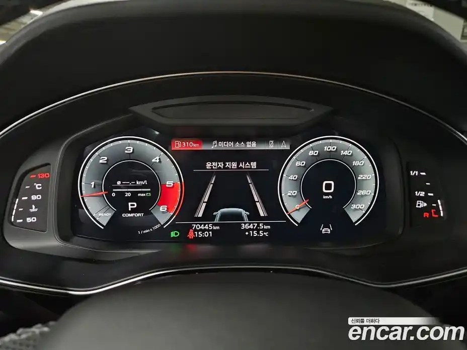 Audi Q8 2021 3.0 гидро в Москве № 1404493, фото 13