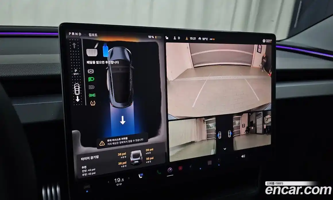 Tesla Model 3 2025 0.2 гидро в Москве № 1405369, фото 14