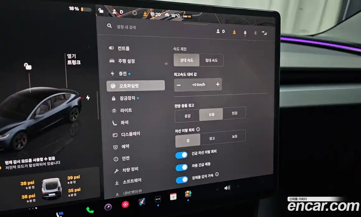 Tesla Model 3 2025 0.2 гидро в Москве № 1405369, фото 16