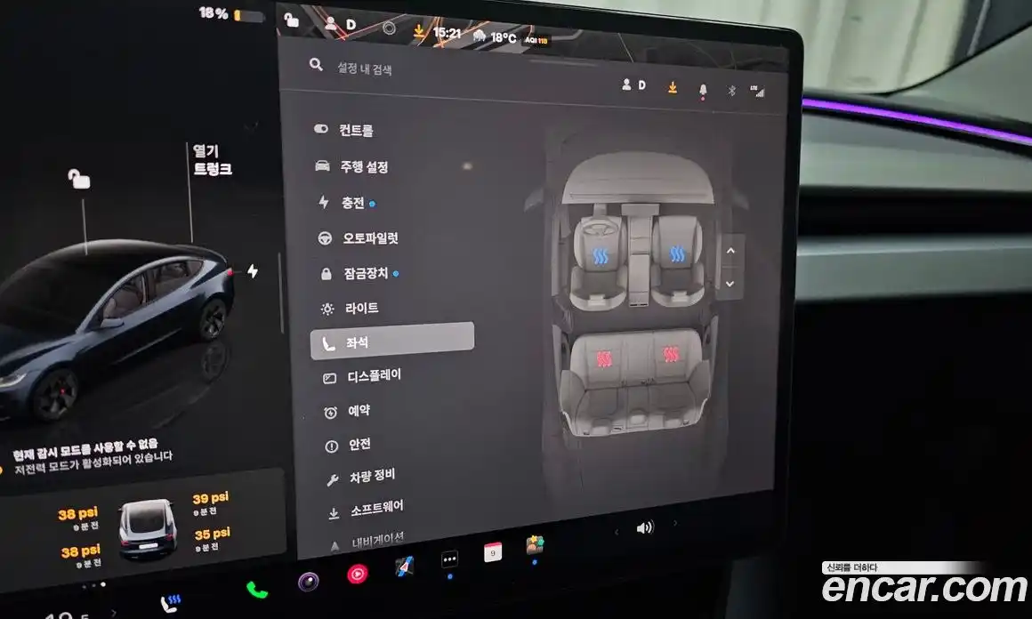 Tesla Model 3 2025 0.2 гидро в Москве № 1405369, фото 17