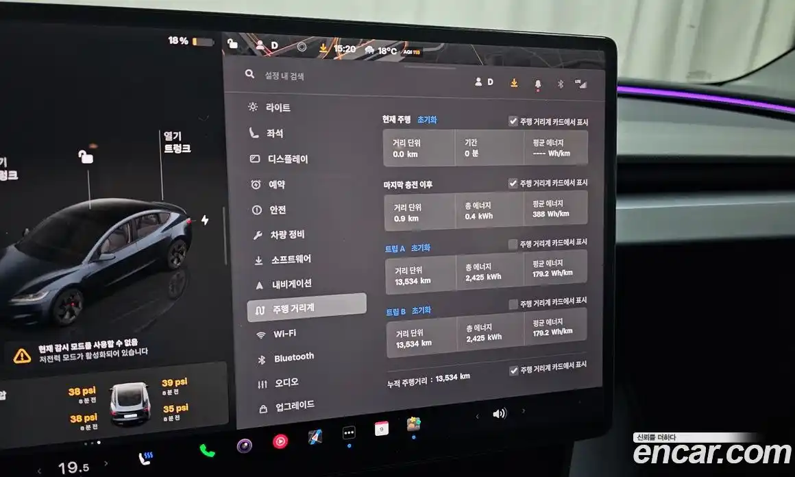 Tesla Model 3 2025 0.2 гидро в Москве № 1405369, фото 8