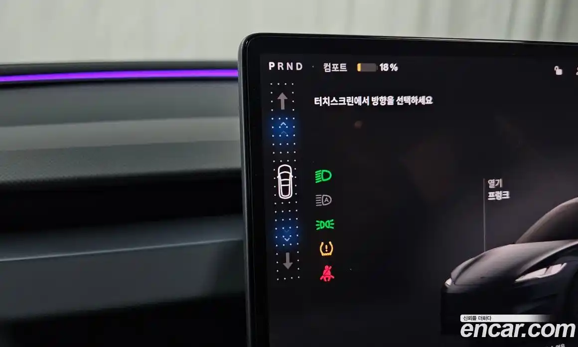 Tesla Model 3 2025 0.2 гидро в Москве № 1405369, фото 9