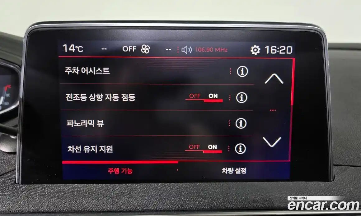 Peugeot 5008 2018 2.0 гидро в Москве № 1405687, фото 15