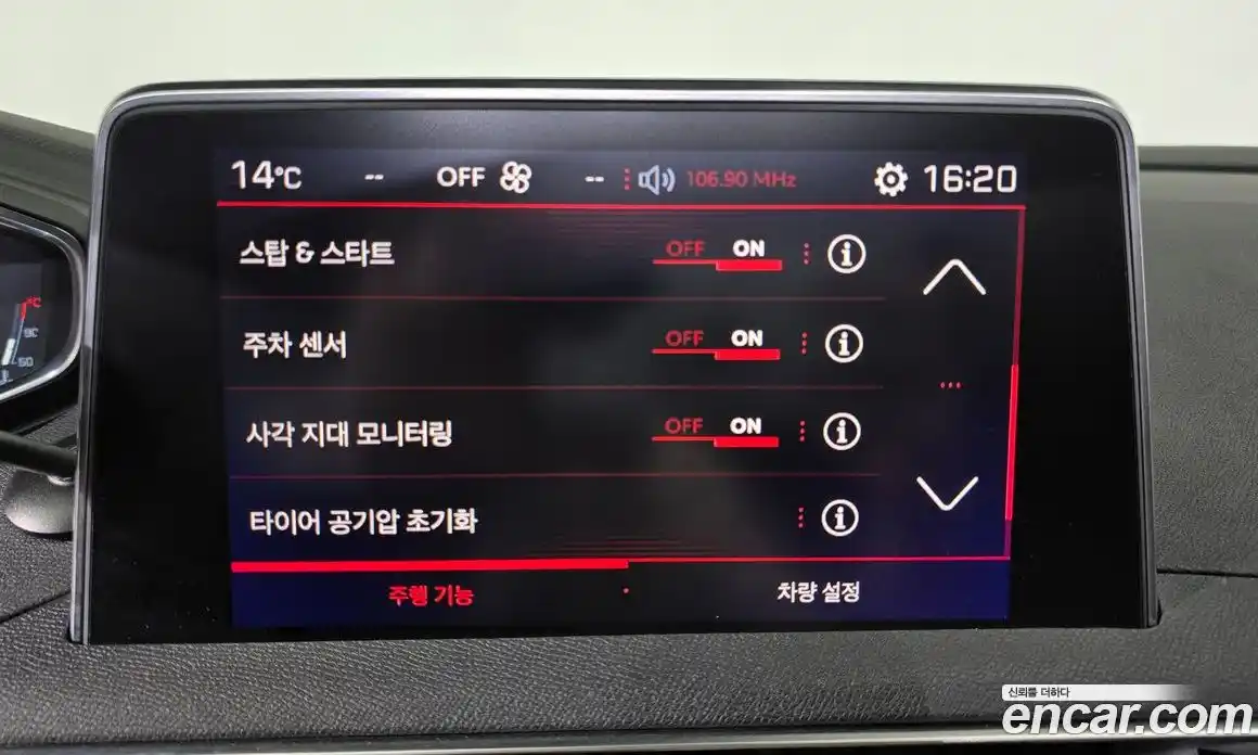 Peugeot 5008 2018 2.0 гидро в Москве № 1405687, фото 16