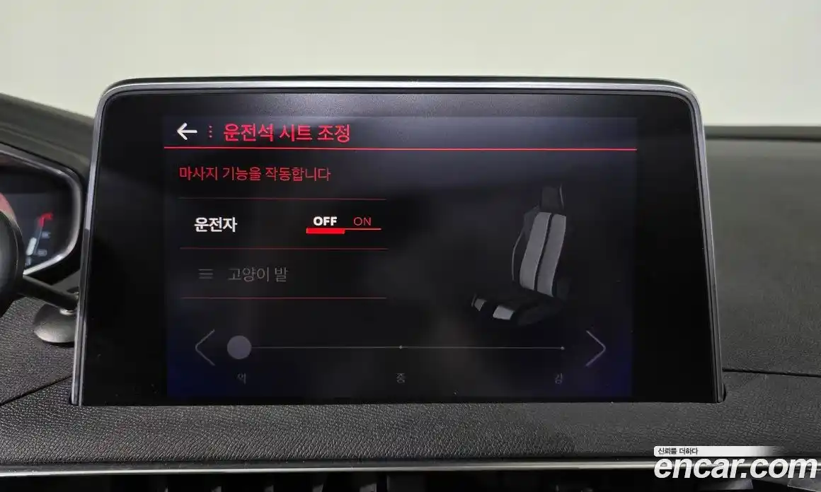 Peugeot 5008 2018 2.0 гидро в Москве № 1405687, фото 18