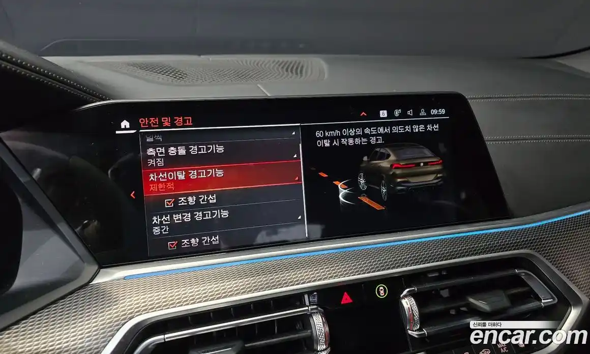 BMW X6 2022 3.0 Автомат в Москве № 1417125, фото 16