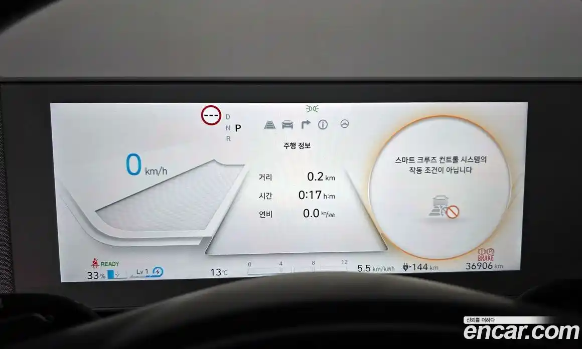 Hyundai Ioniq 5 2024 0.1 гидро в Москве № 1417518, фото 8
