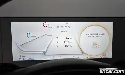 Hyundai Ioniq 5 2024 0.1 гидро в Москве № 1417518, миниатюра 8