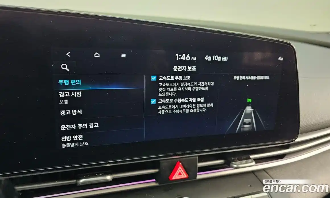 Hyundai Avante 2023 1.6 Автомат в Москве № 1417640, фото 16