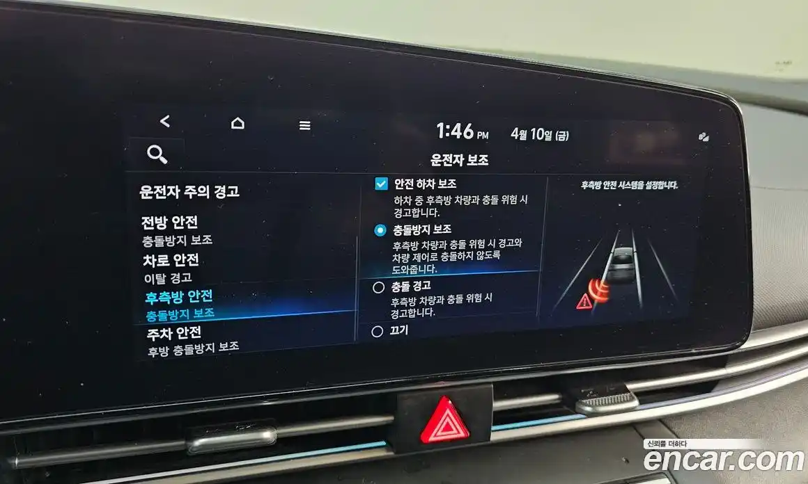 Hyundai Avante 2023 1.6 Автомат в Москве № 1417640, фото 17