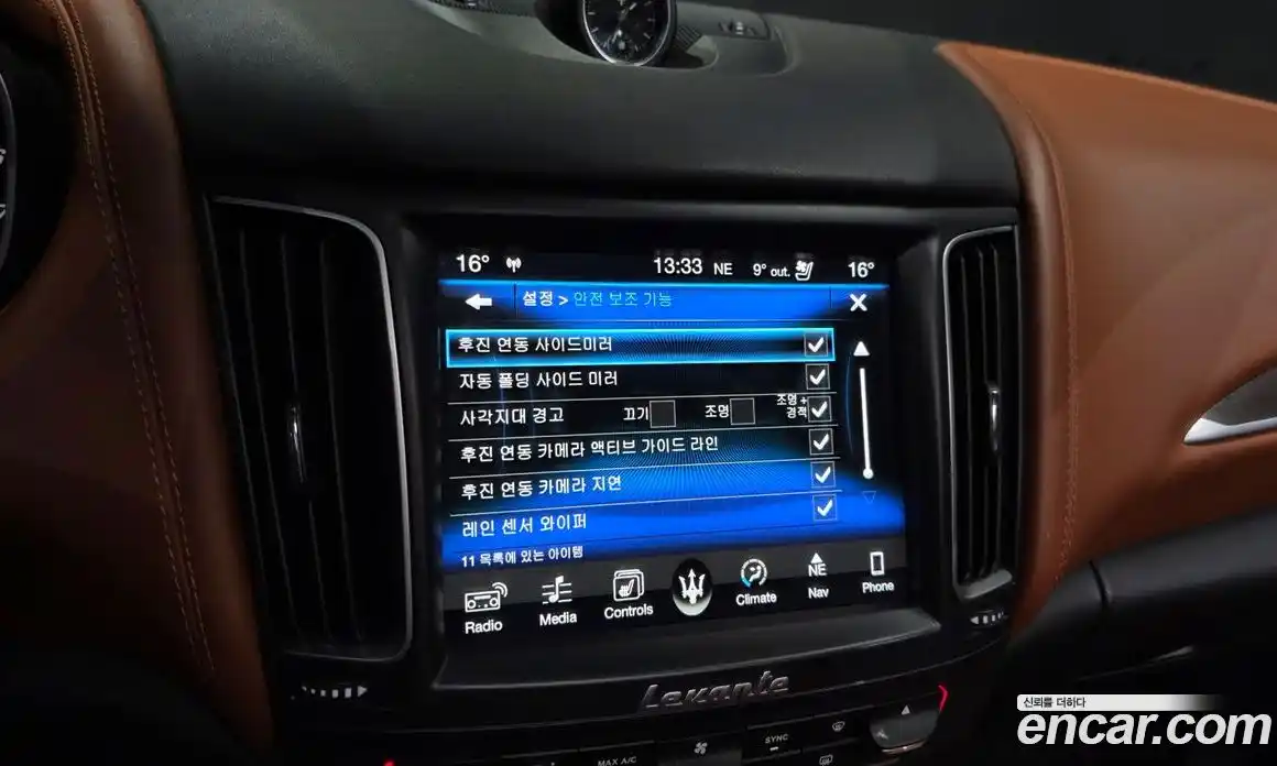 Maserati Levante 2016 3.0 гидро в Москве № 1417668, фото 16