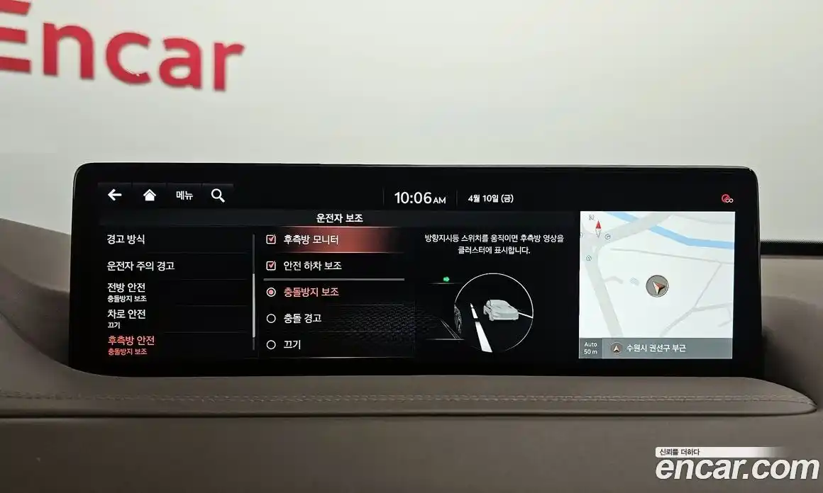 Genesis GV80 2021 3.0 Автомат в Москве № 1418467, фото 16