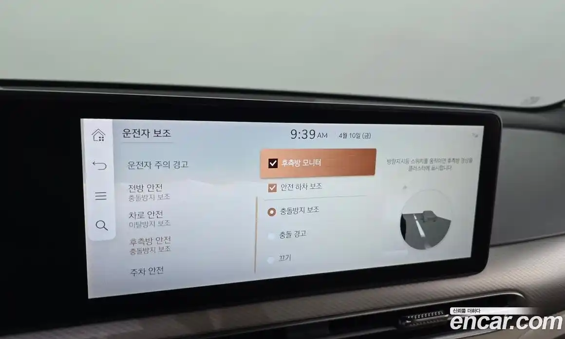 Genesis GV60 2021 0.1 Автомат в Москве № 1418479, фото 16