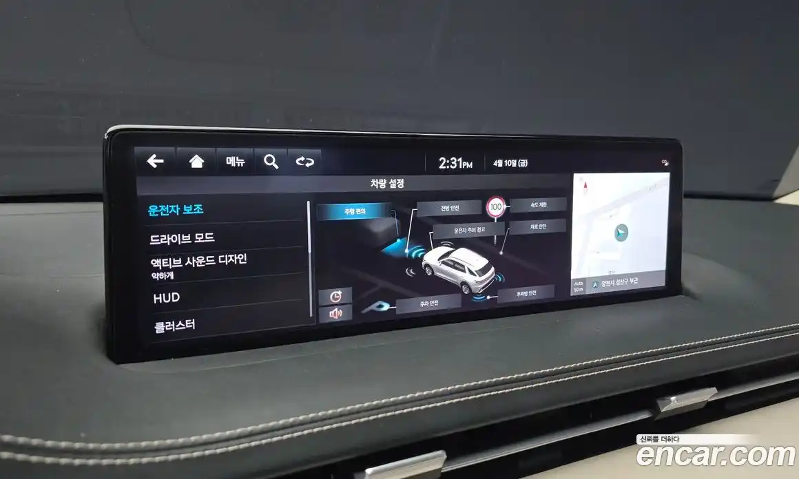 Genesis GV70 2023 2.5 Автомат в Москве № 1418506, фото 16