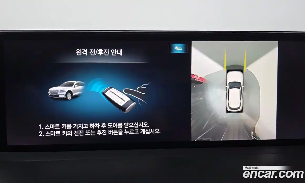 Genesis GV70 2022 0.1 Автомат в Москве № 1418509, фото 14