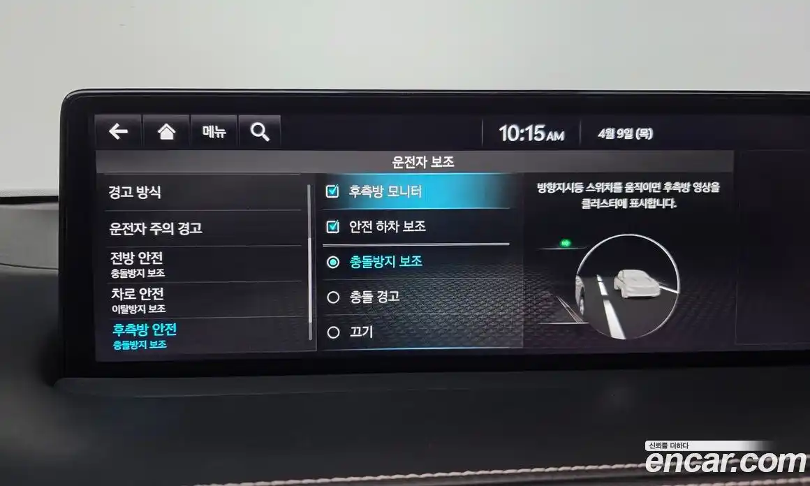 Genesis GV70 2022 0.1 Автомат в Москве № 1418509, фото 15