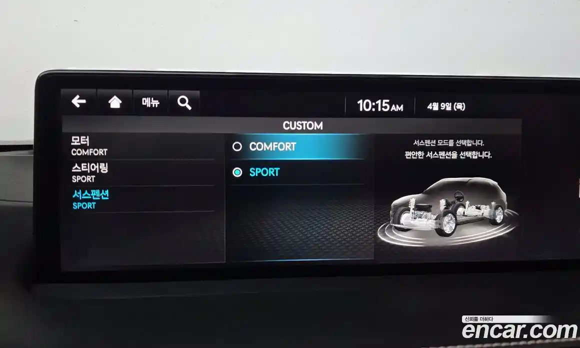 Genesis GV70 2022 0.1 Автомат в Москве № 1418509, фото 16