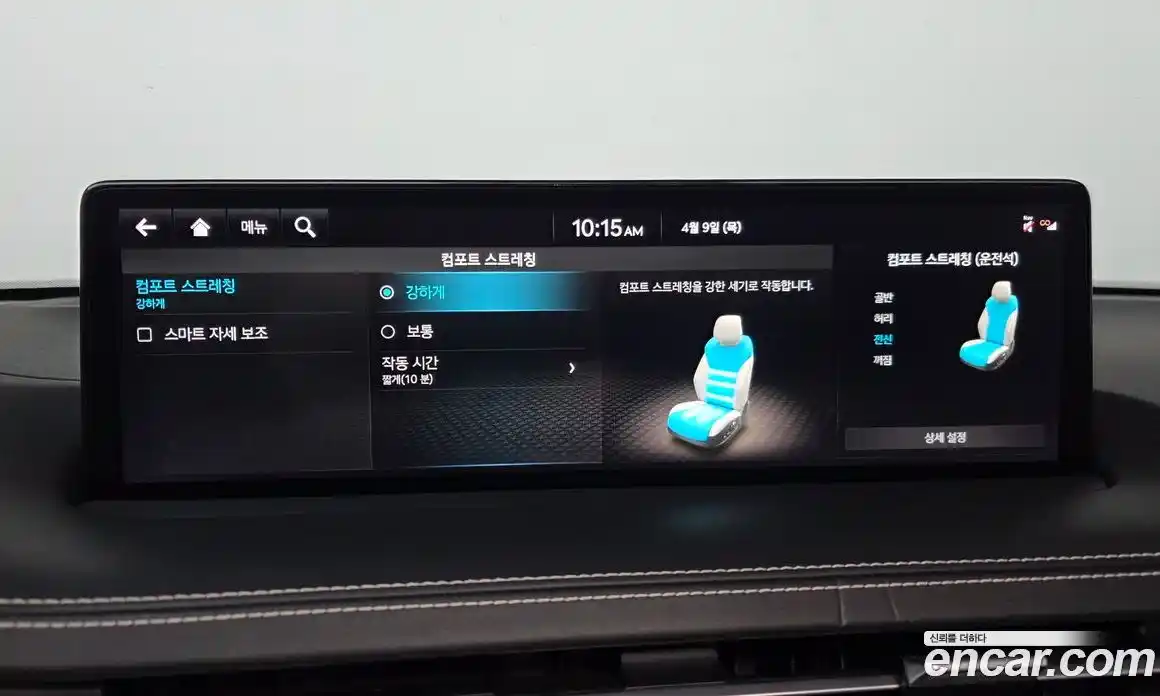 Genesis GV70 2022 0.1 Автомат в Москве № 1418509, фото 17