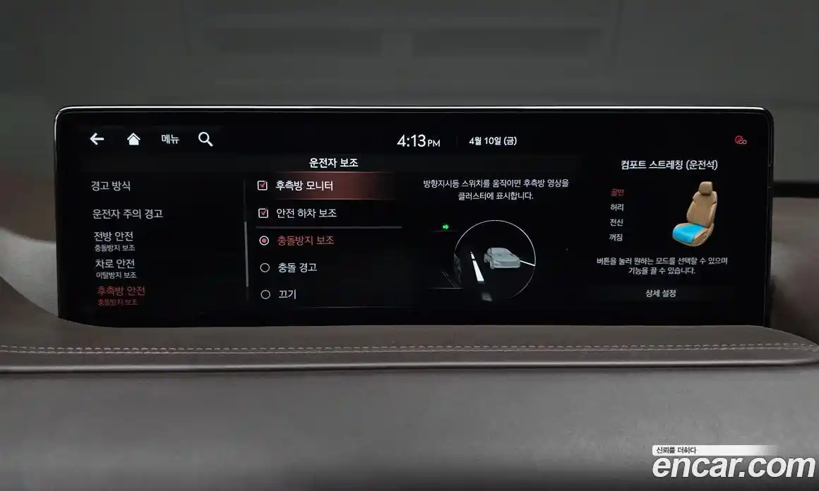 Genesis GV80 2020 3.5 Автомат в Москве № 1418549, фото 16