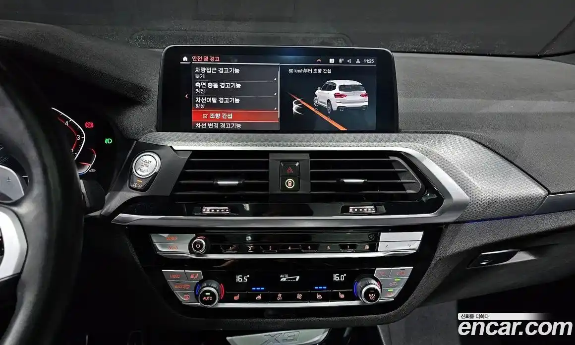 BMW X3 2021 2.0 Автомат в Москве № 1419773, фото 13