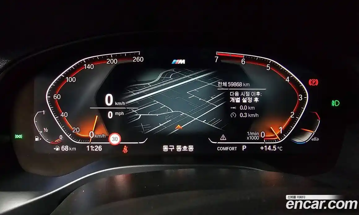 BMW X3 2021 2.0 Автомат в Москве № 1419773, фото 7